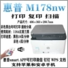 178nw (print, copy, scan, wireless,)