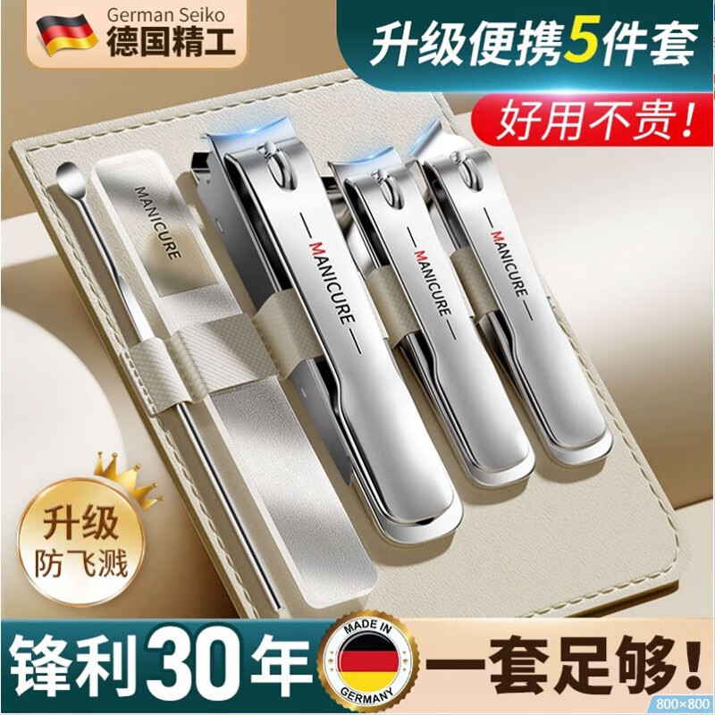Herramienta de corte de uñas doméstica para mujeres, herramienta de bisel único, regalo, cortadora de uñas, cuchillo de uñas, paquete de cuchillo de estilo alemán