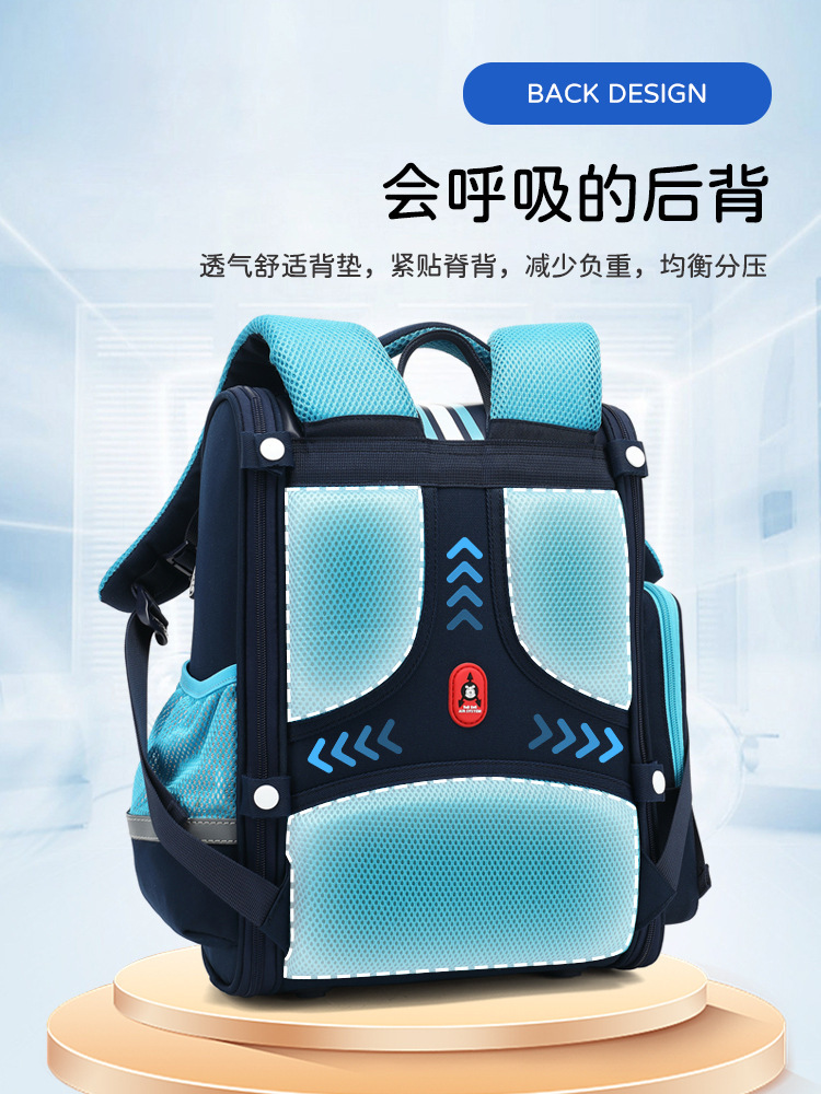 巴布豆书包小学生男护脊减负一二三到五六年级轻便护脊减负双肩包