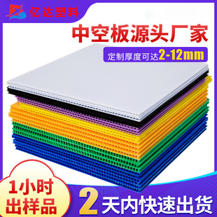 pp�пհ�4mmȫ�����пհ���ȼ��ˮ�������fͨ�|�����V�|�S��