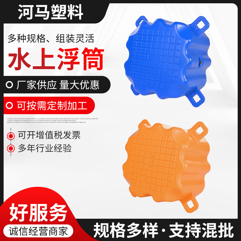 Plastic Floating Platforms, Floating Fishing Docks, Sea Floating Bridges, Jet Ski Docks, Floating Docks Manufacturer