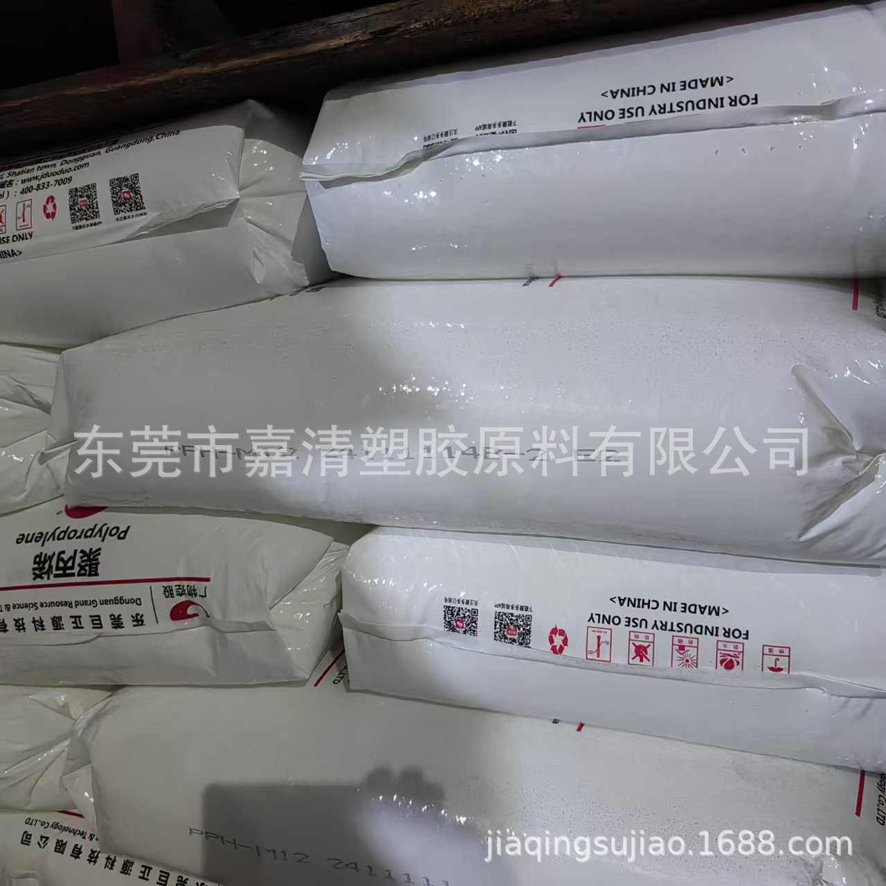 PP ɳ�����ȸ�ʯ�� AW564 9����֬ ע�ܼ� �ͳ��