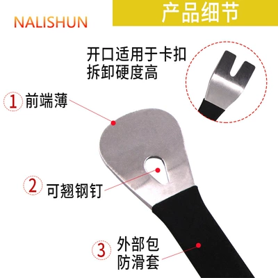 foot pad trim pry – Repair kit