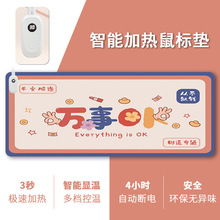 ů�ִ�ż�������ѧ��д�ּ�������칫�ҵ���������ȵ�ů����