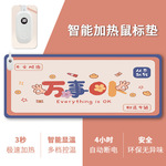 暖手大号加热鼠标垫学生写字加热桌垫办公室电脑桌面加热垫暖桌垫