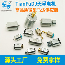 TianFuDJ늙C 1.5-24V΢ֱ늙C늙Cp늙C