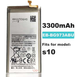 适用于三星手机EB-BG973ABU内置电池,S10内置电池,3300mAh