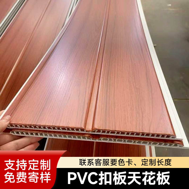 Blanco puro material de placa de fijación de techo de PVC autoensamblado placa de plástico de aislamiento térmico techo rural decoración de baño de cocina