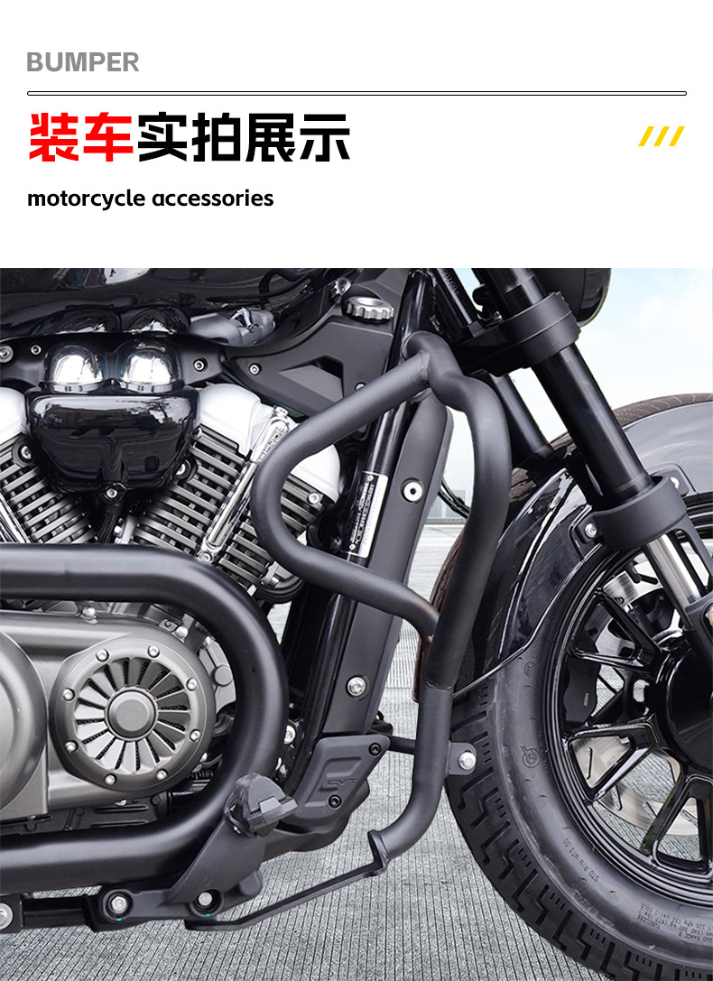 Suitable for Benda Graystone 250Cvt Bumper Anti-Collision and Anti-Fall Bumper Motorcycle Front Bumper Competition Bumper Modification