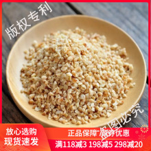 进口榛子碎250g冰淇淋蛋糕装饰坚果碎梦龙卷曲奇原味烤熟烘焙原料