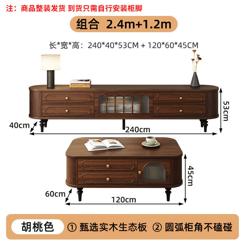 实木电视柜客厅家用带抽屉电视机柜茶几组合收纳储物柜地柜复古柜|undefined