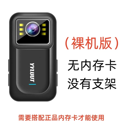 and motorcycles, Motorcycle driving recorder - barebones-version-no-stand-no-memory-card-no-accessories