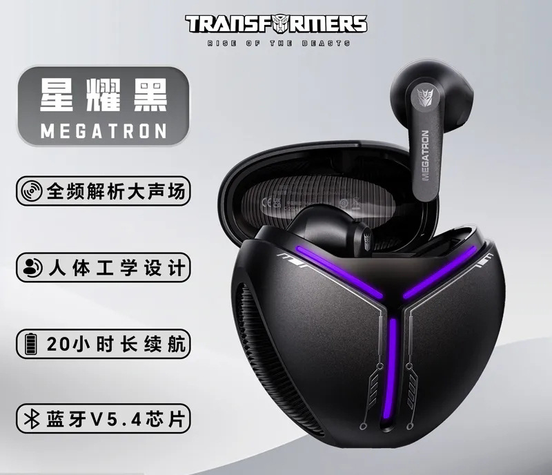 正品T30蓝牙耳机飞碟舱设计环绕音效科技感礼物运动游戏TWS|undefined