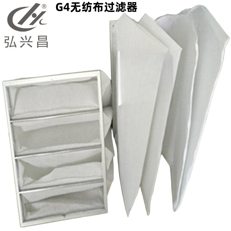 弘兴昌直供 初效 中效 袋式过滤器 板式G4无纺布过滤器 发货快