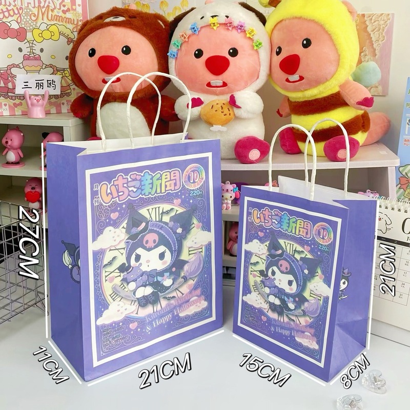 月刊サンリオギフト袋KTかわいい紙袋誕生日プレゼント包装袋漫画クラフト紙プレゼント袋現物|undefined