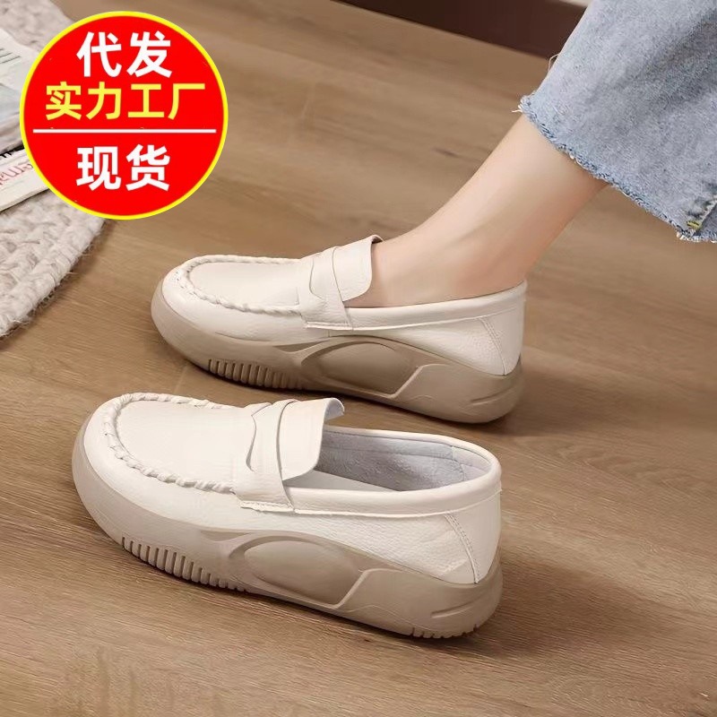 Daily Casual Thick-Soled Leather Shoes for Women 2026 Spring, Autumn, and Winter New Style Slip-On Mom Shoes Fashionable and Comfortable Loafers