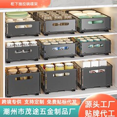 台所棚家庭用調味料整理棚トイレ深棚収納キャビネット内バスケット引き出し式収納ケース