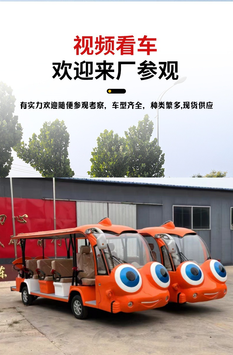 11-14 Seat Electric Sightseeing Car for Amusement Parks, Hotels, School Shuttles, Tourist Attractions, and Scenic Spots