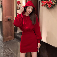 韩国连帽针织包臀裙2023秋冬新款宽松外穿纯色收腰显瘦针织毛衣裙