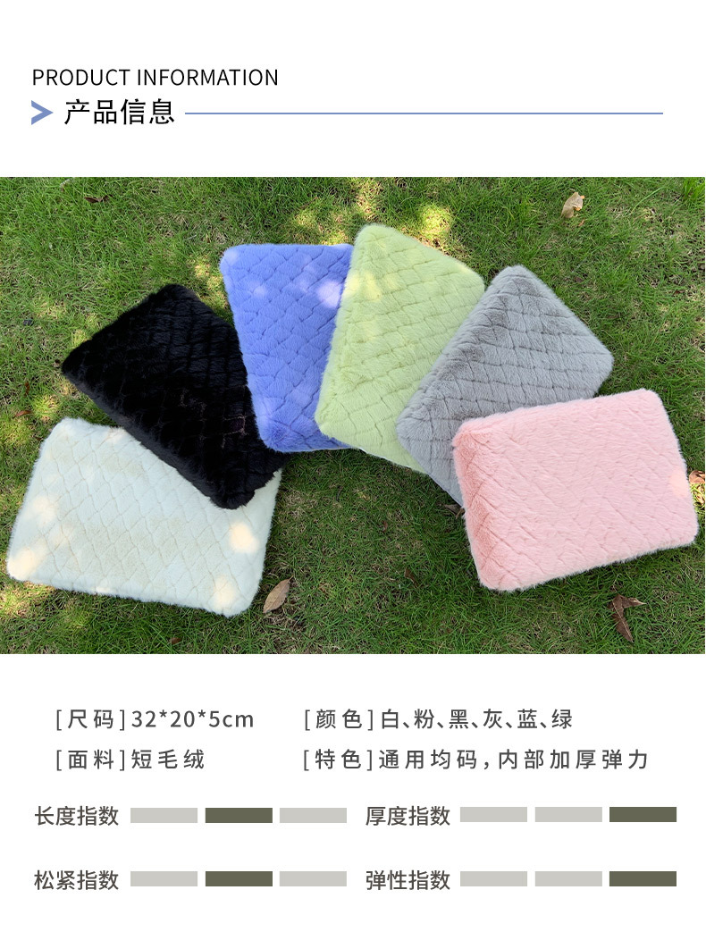Rhombus Short Plush Winter Memory Foam Car Armrest Box Pad