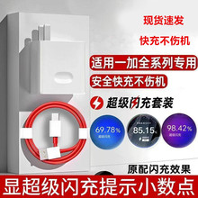 100w�����W���m��һ��11/12/13�֙C�����Ace5/Ace3Proͨ�Ô�����