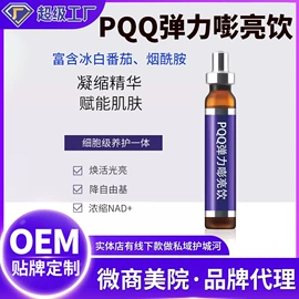 微生物发酵;蛋白粉氨基酸;代餐粉