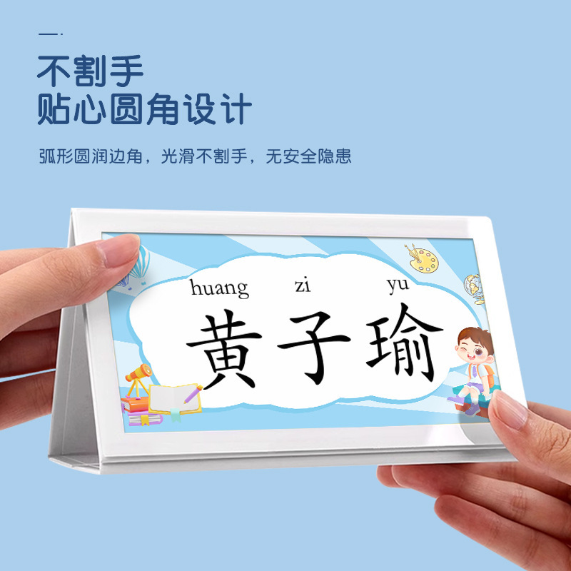 小学1年生の名札、小学生のカスタマイズ名、折りたたみ式テーブルシートカード、入学新生児三角シートカード|undefined