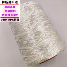 16000D���߷����w�S �����z �ߏ������|�����⾀ UHMWPE�L�z