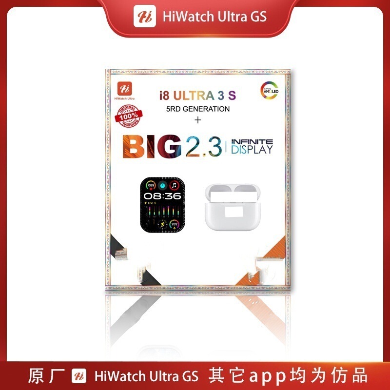 Original i8 ULTRA 3 S i9 ULTRA 3 Smartwatch 5th Generation Bluetooth Headset 2-in-1 Set Anti-counterfeiting