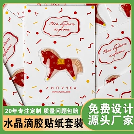 不干胶标签;塑料塑胶标签;冰箱贴