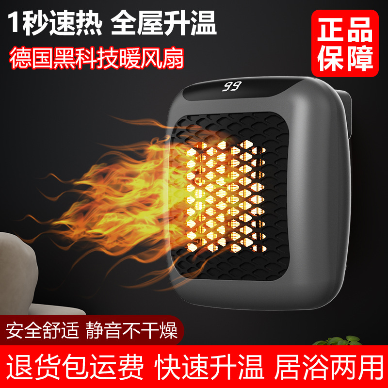 Cross-Border Mini Heater Small Household Heater Wall-Mounted Remote Control Silent Heating Artifact Constant Temperature Hot Air Fan