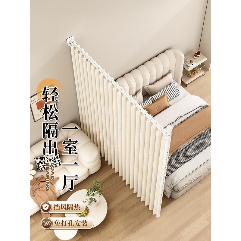 Room Partition Curtain for Converting a Living Room into a Bedroom, a Single Room into Two Rooms, No-Drill Folding Screen Curtain for Rental Apartments
