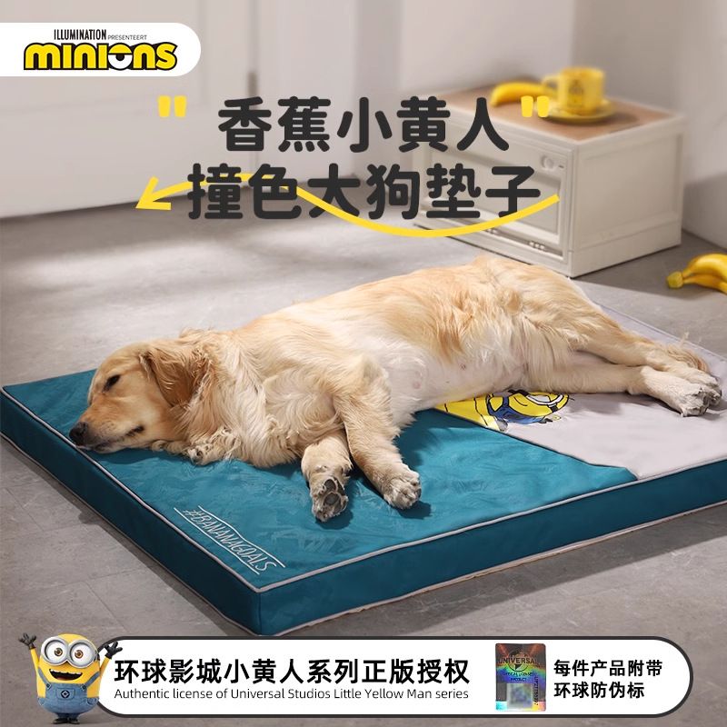 Miniones Amarillos| Bananas mini-humano amarillo color contraste cojín para dormir cojín para perros cojín para mascotas