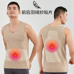 Men's Autumn/Winter New Warmth Keeping Fleece Lined Underwear Invisible Antibacterial Base Vest Silk Cashmere Autumn Top