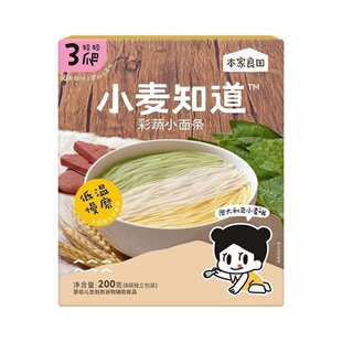 ��2���b����������С��֪����l���b������l���ζ���x200g��