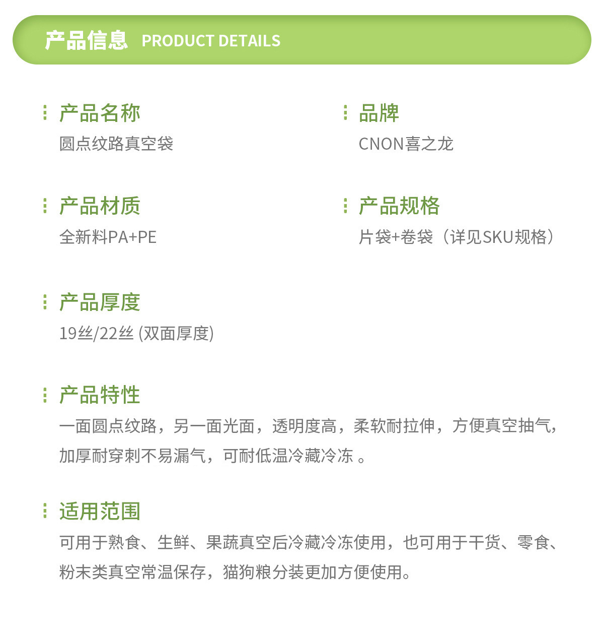 介绍-1