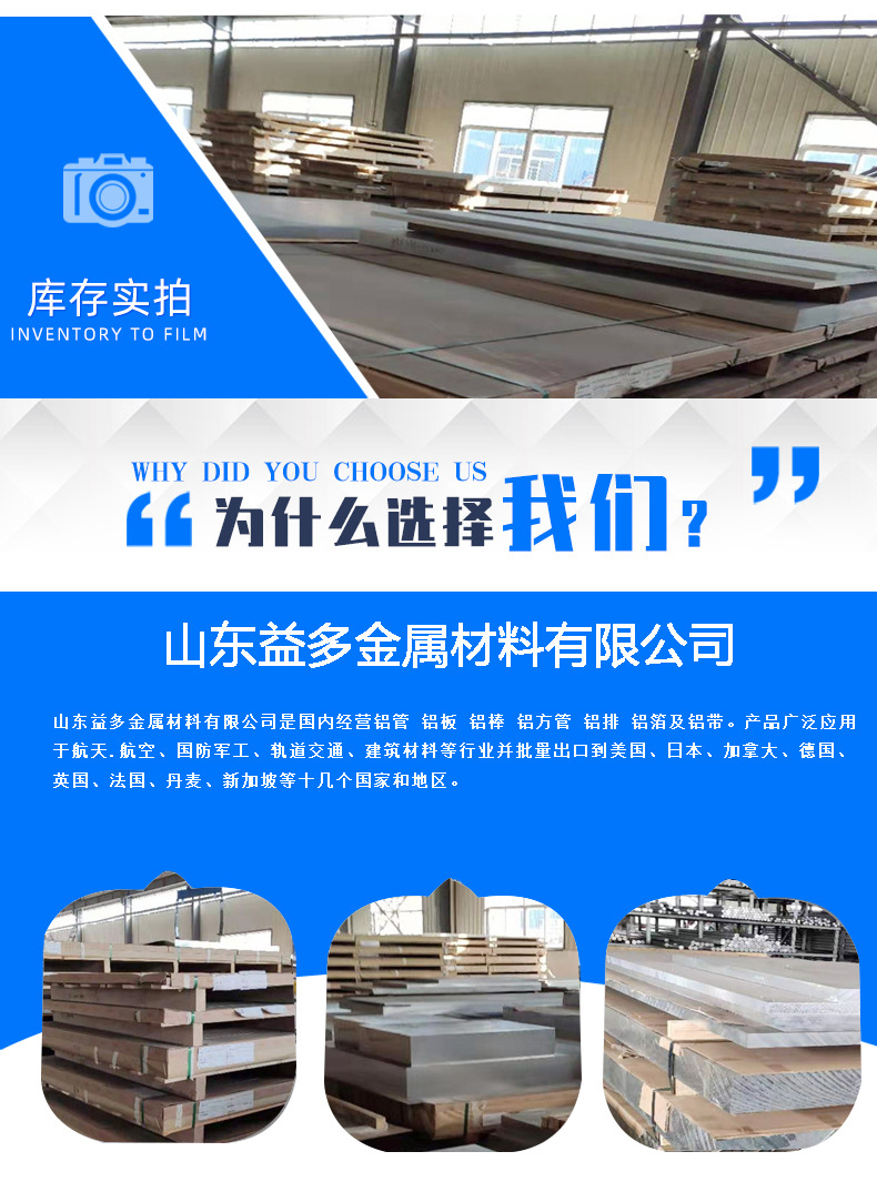 鋁板_15.jpg