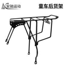 儿童自行车后座架车尾架山地车16/18/20寸童车后货架可载人后衣架