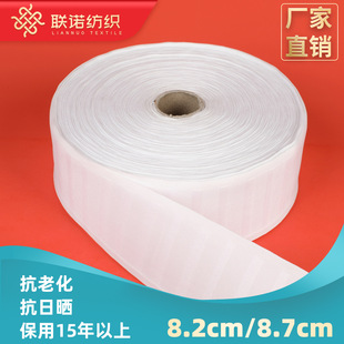 8.2CM/8.7CM���Qӆ�εϰ��Ј���ʽ�o�{���͎��Ĳ��h��������