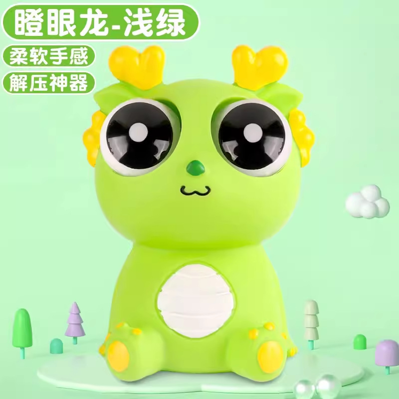 Pequeños insectos de verduras de ojos de compresión, pellizco, pellizco, explosión de ojos para niños, artefactos mágicos de reducción de presión, popularidad en línea, panda pequeño