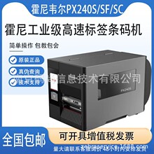 Honeywell�����f��PX240SC/SF���I�˺���ӡ�C�����z�l�δa����I