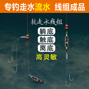 Winter Fishing Anti-Drift No-Tangle Anti-Current Fishing Line Main Line Tied for Crucian Carp Fishing