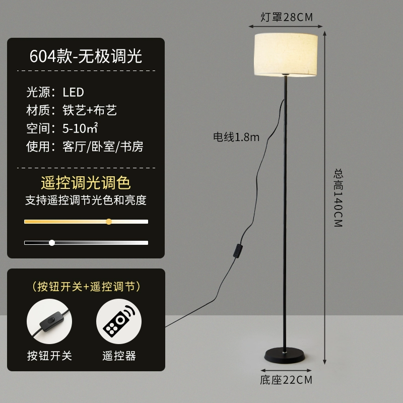Floor Lamp, Modern LED 12W, Remote & Dimming Options, White/Black Pole with Beige/White Shade