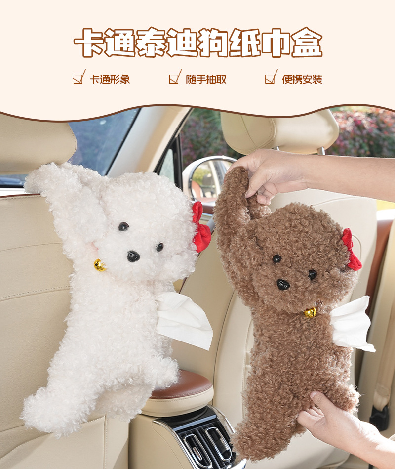 Car Tissue Box Plush Doll Car Seat Back Hanging Tissue Bag Creative Multifunctional Car Decoration Tissue Box