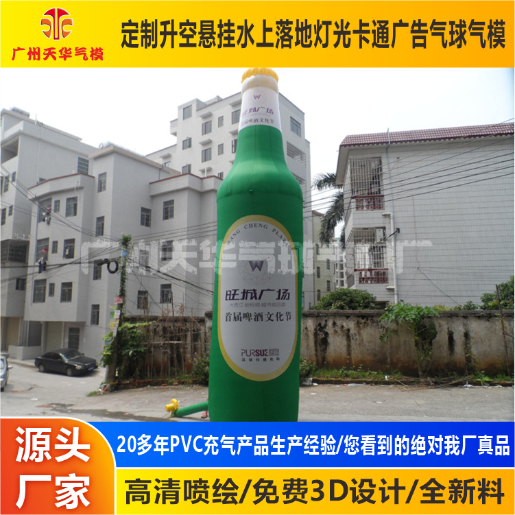 Publicidad personalizada botella de PVC inflable modelo inflable fruta naranja botella de simulación modelo inflable decoración modelo inflable