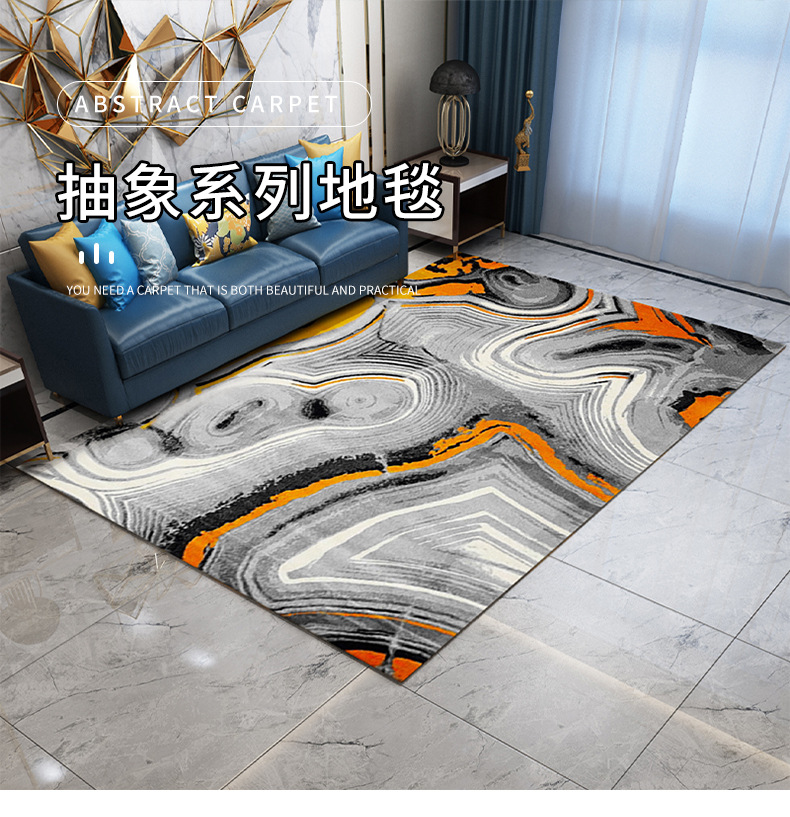 抽象地毯,客厅地毯,卧室地毯,抽象地毯,几何地毯