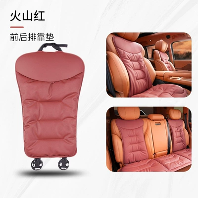 Use, Suitable for Mercedes-Benz and Bmw, Seat cushion, seat cover - volcanic-red-nappa-perforated-breathable-backrest-1-piece