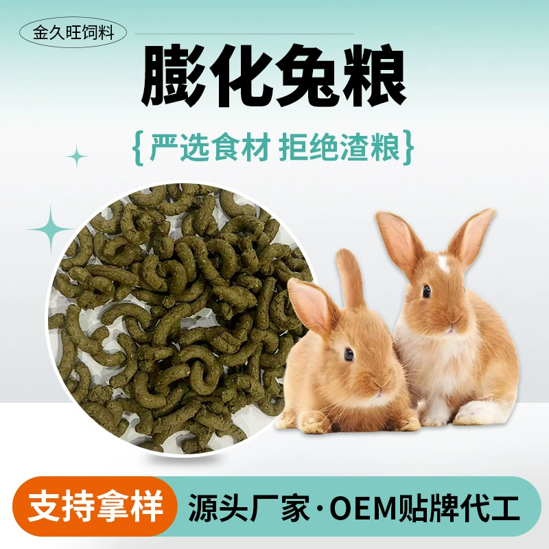 Оптовая продажа корма для кроликов, корма для домашних кроликов, мясных кроликов, кроликов-самок, 15kg упаковок универсального питательного корма для кроликов на все стадии.