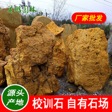 江门亲密接触招牌标识石创客实践基地 校园文化生活与大型黄蜡石