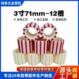 其他塑料加工;注塑加工;螺栓